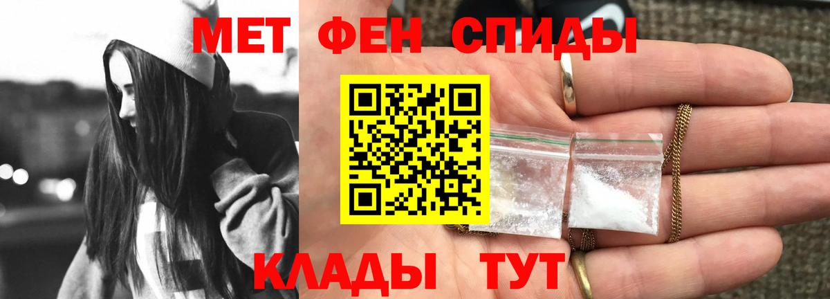 Алейск  Amphetamine  Вход с VPN  Амфетамин  АМФЕТАМИН Premium 