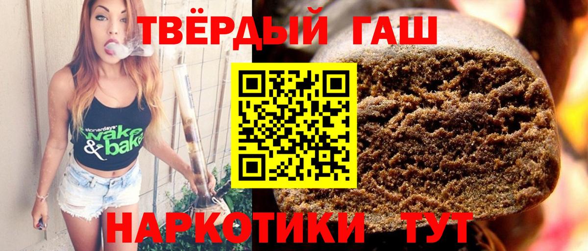 ГАШ Ice-O-Lator Алейск