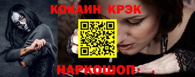 марки lsd Абинск