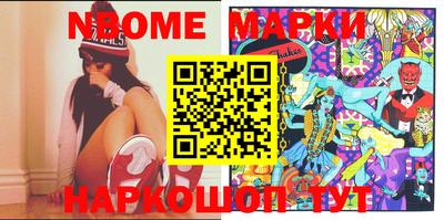 марки lsd Абинск