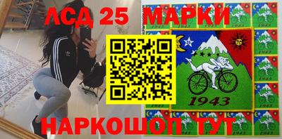 мяу мяу кристалл Абакан