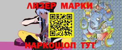 марки lsd Абинск