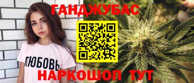 марки lsd Абинск