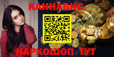 марки lsd Абинск