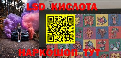 мяу мяу кристалл Абакан