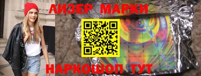 мяу мяу кристалл Абакан