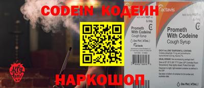 мяу мяу кристалл Абакан