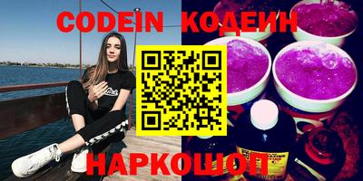 мяу мяу кристалл Абакан
