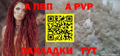 мяу мяу кристалл Абакан