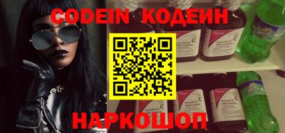 мяу мяу кристалл Абакан