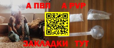 мяу мяу кристалл Абакан