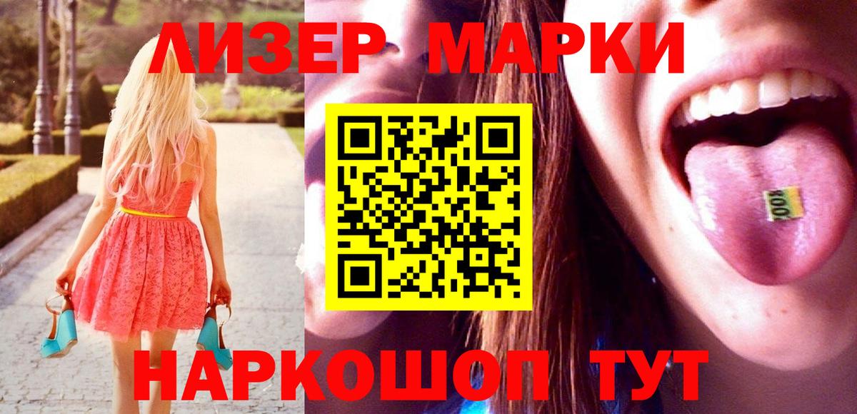 Лсд 25 экстази ecstasy Алейск