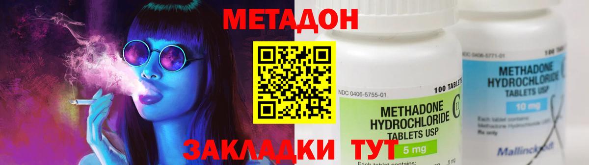 Алейск  МЕТАДОН белоснежный  кракен ссылки  darknet телеграм  Вход с VPN 