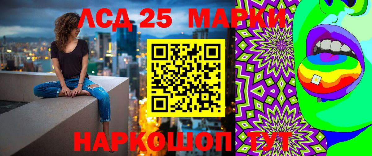 Марки NBOMe 1,5мг Алейск