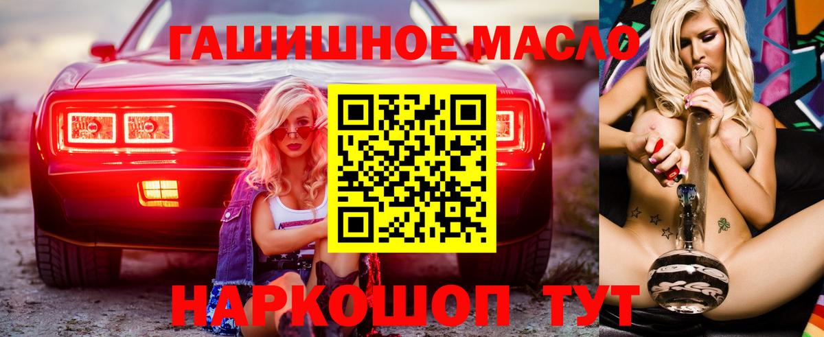 Дистиллят ТГК жижа  Вход с VPN  Алейск  купить наркотики цена  Дистиллят ТГК вейп с тгк 
