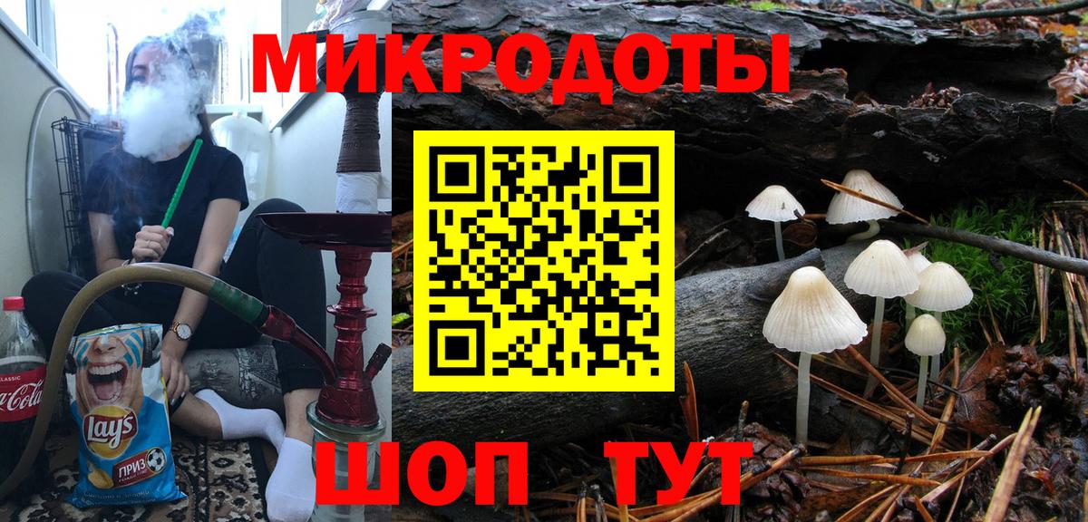 Галлюциногенные грибы Magic Shrooms Алейск
